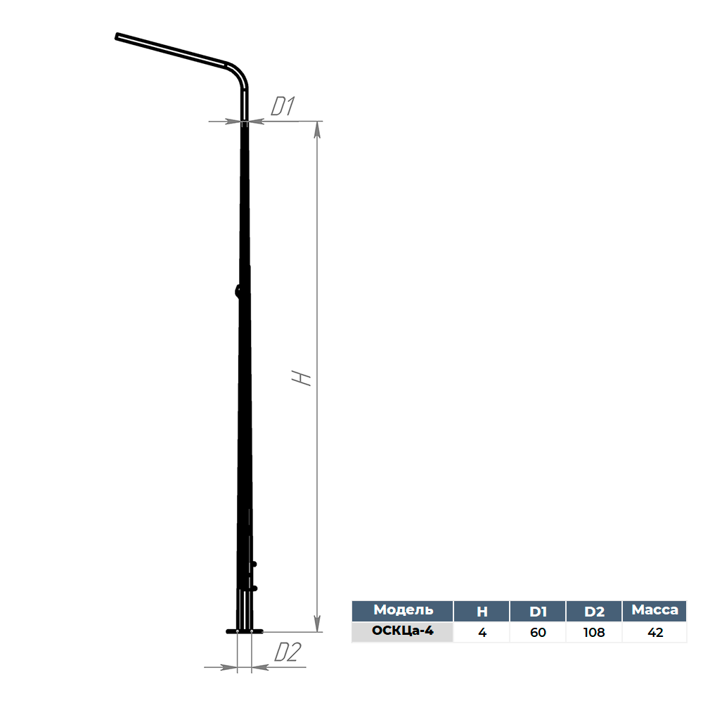 Опора освещения складная БелОпора ОСКЦа-4